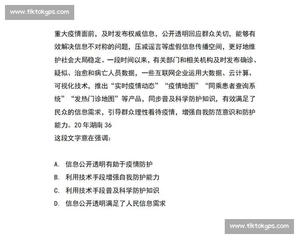 官方确认发布权威信息回应社会关切引发广泛关注揭示事件最新进展
