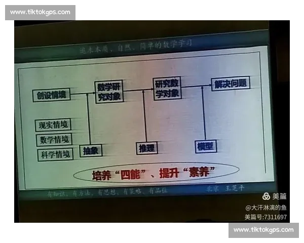 以主场为核心构建体育赛事影响力的策略与实践探索