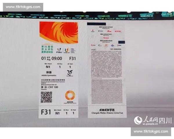 体育赛事门票选购技巧与热门赛事抢票攻略全解析实用经验分享指南
